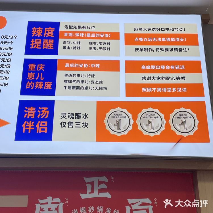 在南山万科云城！成都来的米线巴适的很！