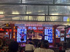 -刘姐啤酒鱼民族演艺餐厅(西街总店)