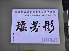 -万达广场(桂林高新店)