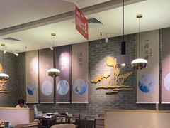 大堂-麻田会 ·鲜活现烹·牛蛙火锅(珠江新城维家思广场店)