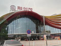-广州融创水世界