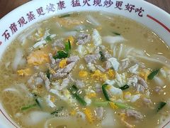 -小南小粉手工粉(迎薰路店)