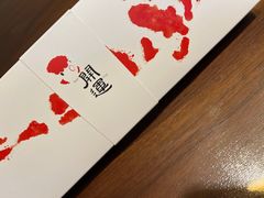-阮大兴糕团(日月光中心店)