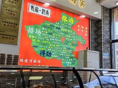 -豫掌柜饸饹面·烩面(秀沿路店)