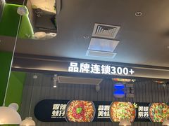 -蛙喔牛蛙(淮安吾悦店)