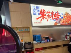 -蛙来哒(汇一城黑金冠店)