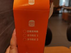 -汉堡王(昆明欣都龙城店)