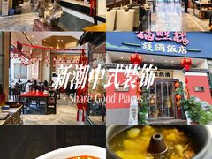 -福照楼汽锅鸡·云南菜(护国路店)