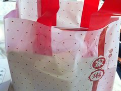 picture-家琳甜品(江南东店)