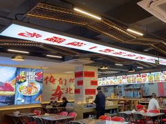 -王祖名抻面(罗湖分店)