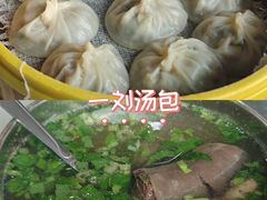 -一刘汤包(杏林店)