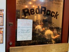 -Red Rock(原宿店)