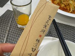 -飞天食府(飞天大厦店)