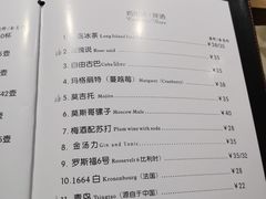 -MOMENT湖景餐厅(解放路店)