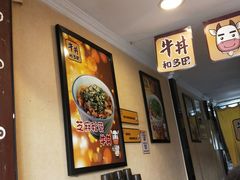 -和多田牛丼(漳州二路店)