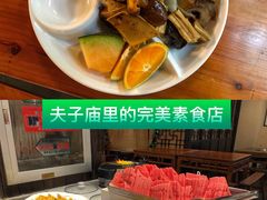 -清心素食自助餐厅(夫子庙店)