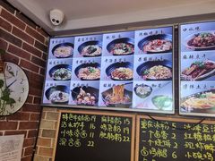 菜单-好這口重庆小面(总店)