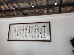 -德云居