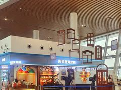-厦门高崎国际机场-T3航站楼