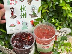 -炖物24章·顺时轻养茶(杭州大厦店)