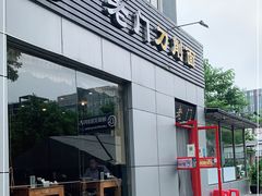 门面-老门刀削面(小酱坊店)