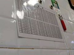 账单-郭记小街麻辣烫(虎坊路店)