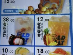 -好时味十三姨(河西路店)