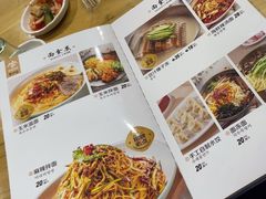 -家族食馆(恒昊小区店)