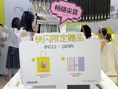 -美罗城