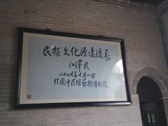 -西安关中民俗艺术博物院