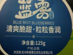 蓝雾蓝莓-百果园(愉景南苑店)