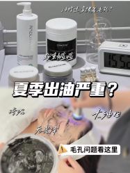 -SKIN79皮肤管理中心