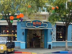 -沈阳方特欢乐世界