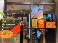 -荟廷·晶萃(陆家嘴尚悦湾店)