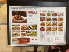 菜单-辣可可·小炒黄牛肉(皇庭广场店)