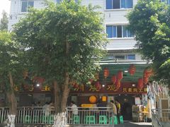 -弓虽昌焖烧鸡(大竹林店)