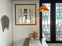 -蟹村草堂·苏式园林人文农家·大闸蟹