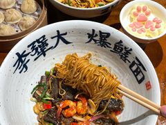 -李犟大爆鳝面·手工蟹黄包(湖滨西湖店)