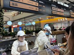 -野人先生Gelato(上海长宁龙之梦店)