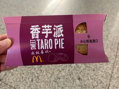 -麦当劳(桃仙机场到达层店)
