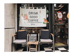 门面-251#coffee roasters(沿河东路店)