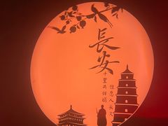 -大雁塔北广场音乐喷泉