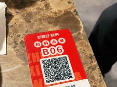 -郑喜旺烧烤(郑州总店)