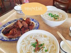 -下村新强记烧鹅店