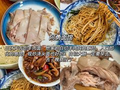 -寻裕记·现炒浇头面(人民广场店)