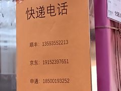 -北京稻香村(甘家口店)