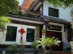 -龙井壹号·茶缘山景宴(龙井村店)