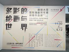 -大芬美术馆