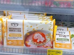 -天河沃尔玛