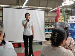 -百安居装修建材卖场(罗湖店)